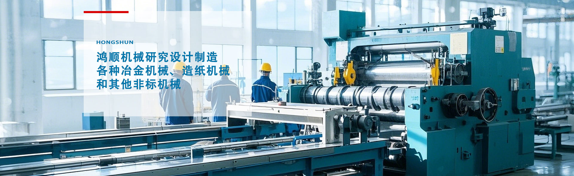 濟寧創潔環衛設備有限公司