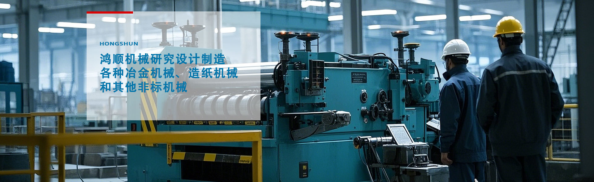 濟寧創潔環衛設備有限公司