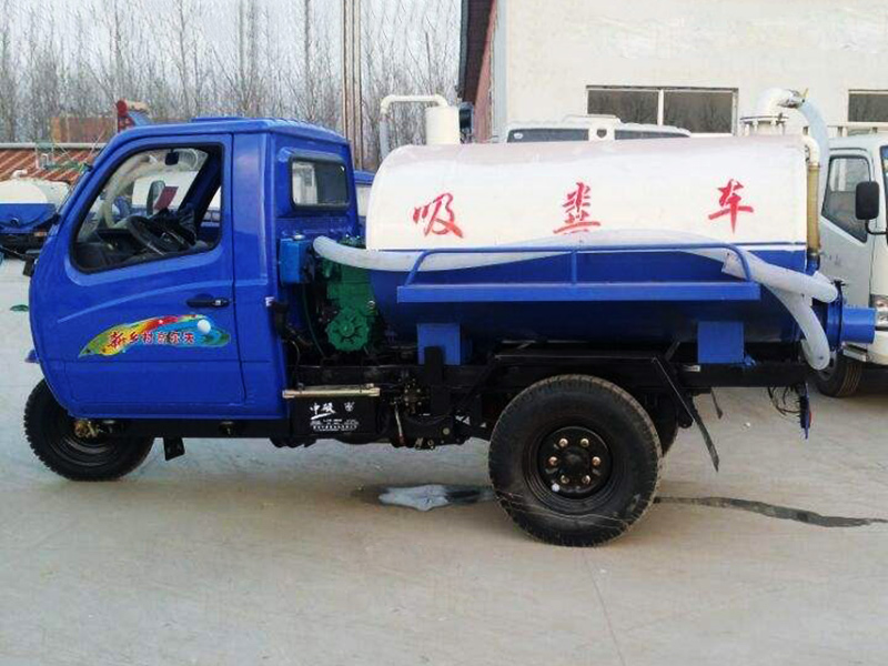 機(jī)動三輪吸糞車13.jpg